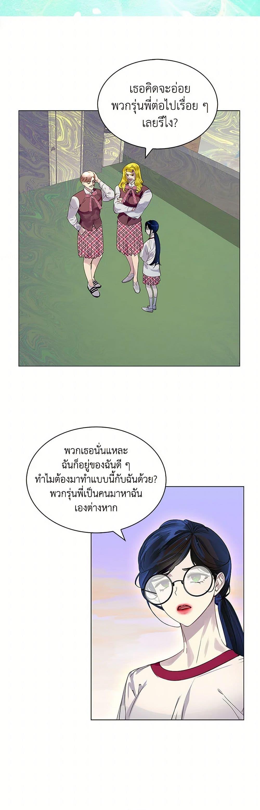 Manga-lc-com อ่านมังงะ อ่านการ์ตูน ออนไลน์ ฟรี Miss Not-So Sidekick ตอนที่ 1 2 3 4 5 6 7 8 9 10 11 12 13 14 ฟรี ไม่มีโฆษณา Manga-lc - อ่าน มังงะ อ่าน การ์ตูน ออนไลน์ อ่านมังงะ ฟรี
