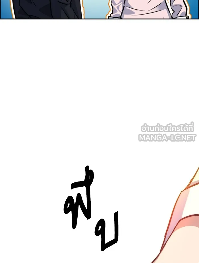 พี่ชายสายบอดี้การ์ด ตอนที่ 63 รูปที่ 93