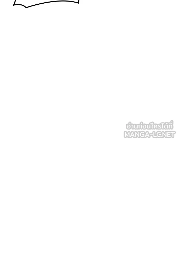 วิถีชาวนาของราชาปีศาจ ตอนที่ 6 รูปที่ 78