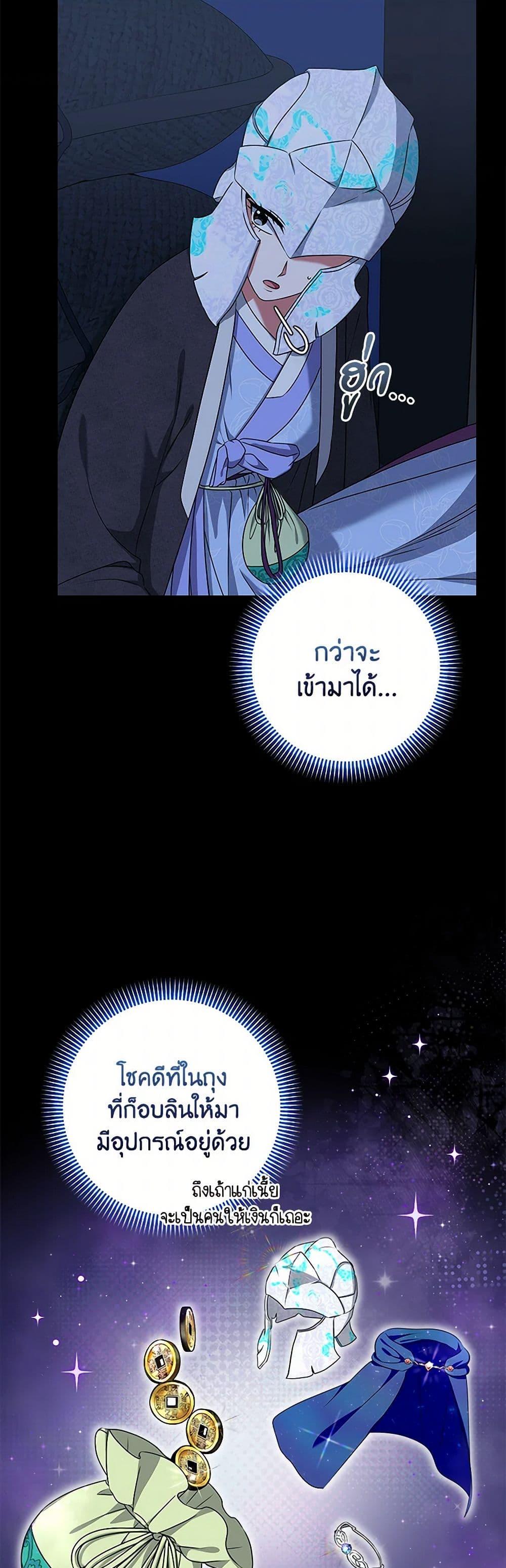 Manga-lc-com อ่านมังงะ อ่านการ์ตูน ออนไลน์ ฟรี Welcome to Dungeon Hotel ตอนที่ 1 2 3 4 5 6 7 8 9 10 11 12 13 14 ฟรี ไม่มีโฆษณา Manga-lc - อ่าน มังงะ อ่าน การ์ตูน ออนไลน์ อ่านมังงะ ฟรี