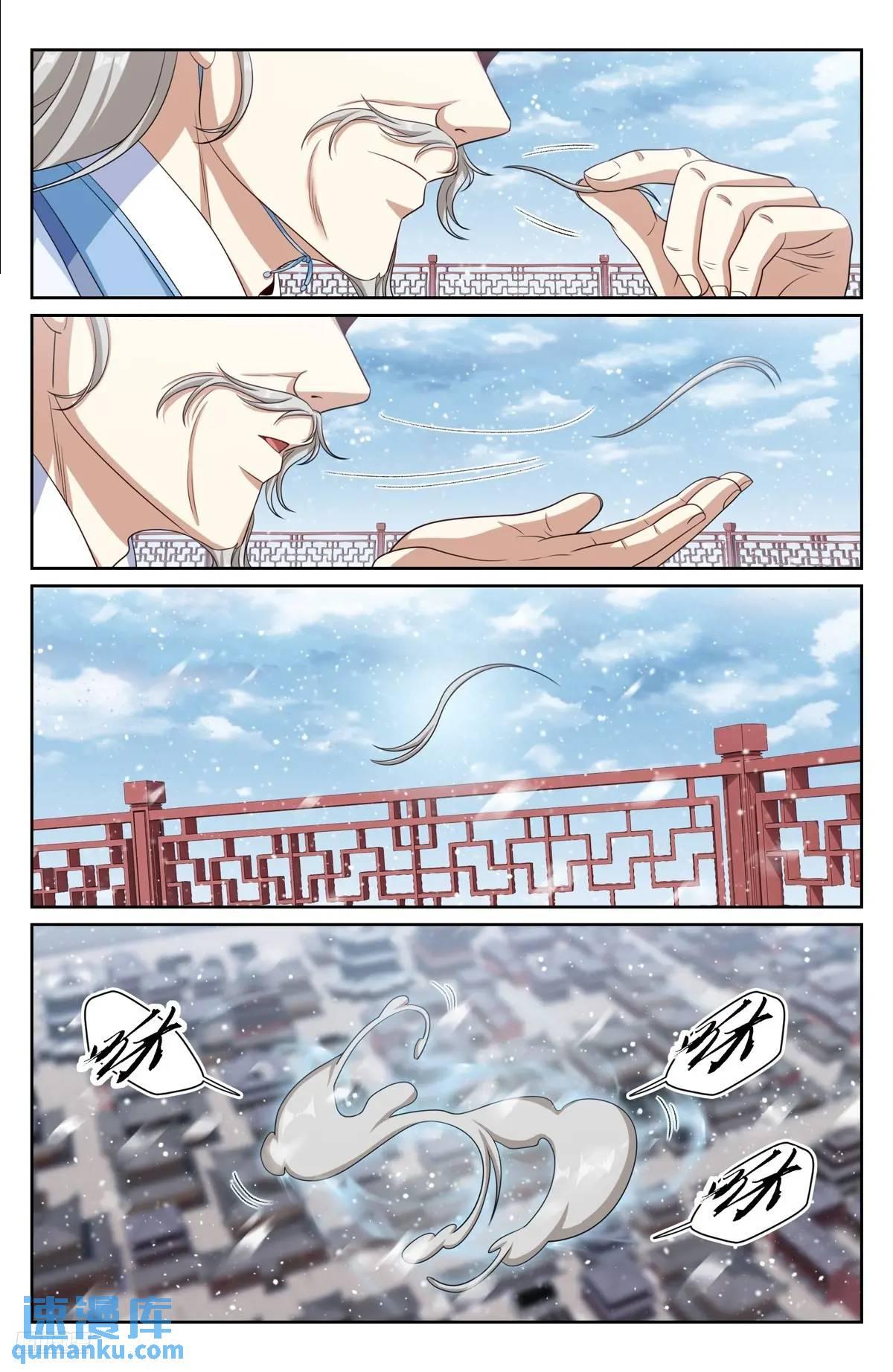 Manga-lc-com อ่านมังงะ อ่านการ์ตูน ออนไลน์ ฟรี Nightwatcher ตอนที่ 1 2 3 4 5 6 7 8 9 10 11 12 13 14 ฟรี ไม่มีโฆษณา Manga-lc - อ่าน มังงะ อ่าน การ์ตูน ออนไลน์ อ่านมังงะ ฟรี