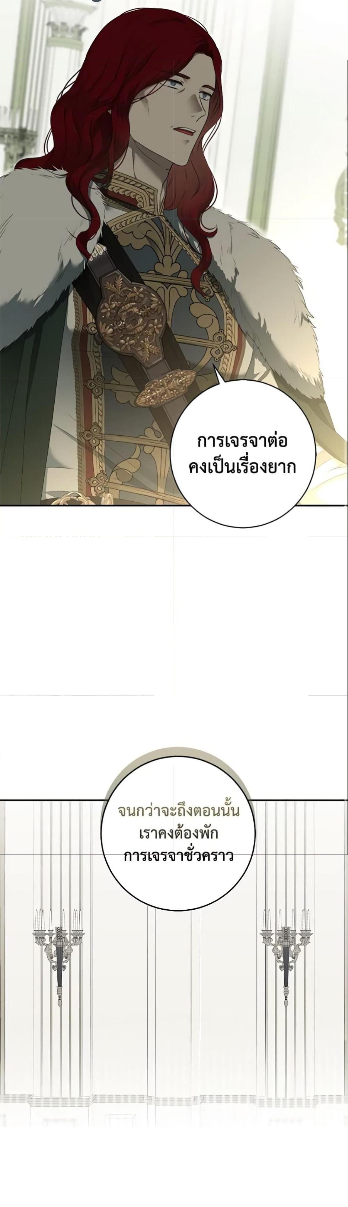 Manga-lc-com อ่านมังงะ อ่านการ์ตูน ออนไลน์ ฟรี I Fell into a Reverse Harem Game! ตอนที่ 1 2 3 4 5 6 7 8 9 10 11 12 13 14 ฟรี ไม่มีโฆษณา Manga-lc - อ่าน มังงะ อ่าน การ์ตูน ออนไลน์ อ่านมังงะ ฟรี