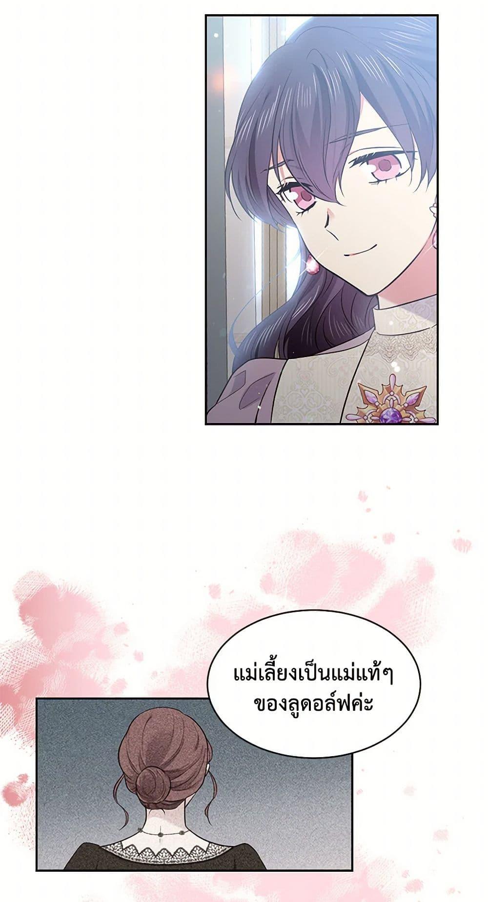 Manga-lc-com อ่านมังงะ อ่านการ์ตูน ออนไลน์ ฟรี My Goal is to Live a Long ตอนที่ 1 2 3 4 5 6 7 8 9 10 11 12 13 14 ฟรี ไม่มีโฆษณา Manga-lc - อ่าน มังงะ อ่าน การ์ตูน ออนไลน์ อ่านมังงะ ฟรี