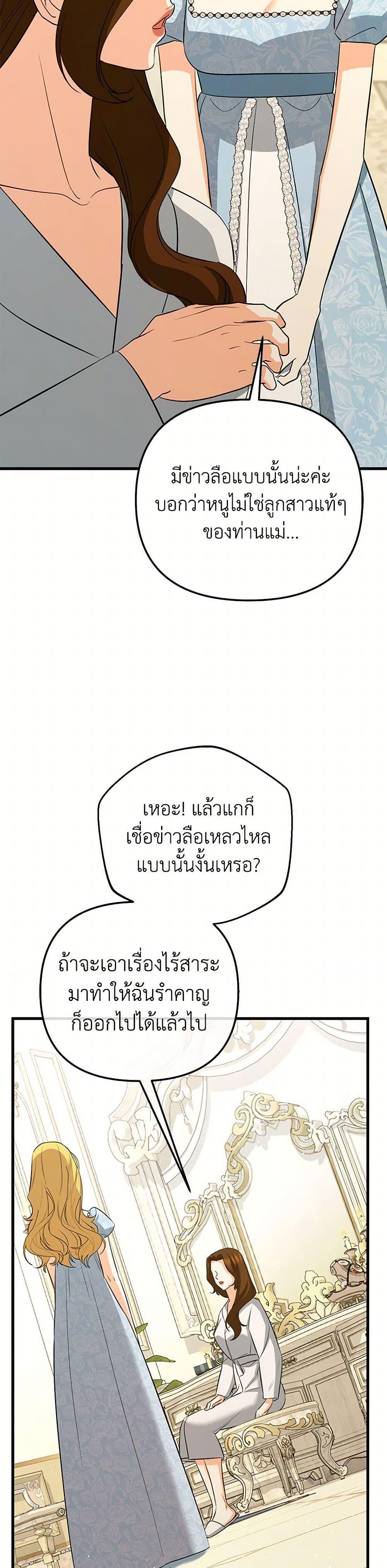 Manga-lc-com อ่านมังงะ อ่านการ์ตูน ออนไลน์ ฟรี I Created a Harem by Accident! ตอนที่ 1 2 3 4 5 6 7 8 9 10 11 12 13 14 ฟรี ไม่มีโฆษณา Manga-lc - อ่าน มังงะ อ่าน การ์ตูน ออนไลน์ อ่านมังงะ ฟรี