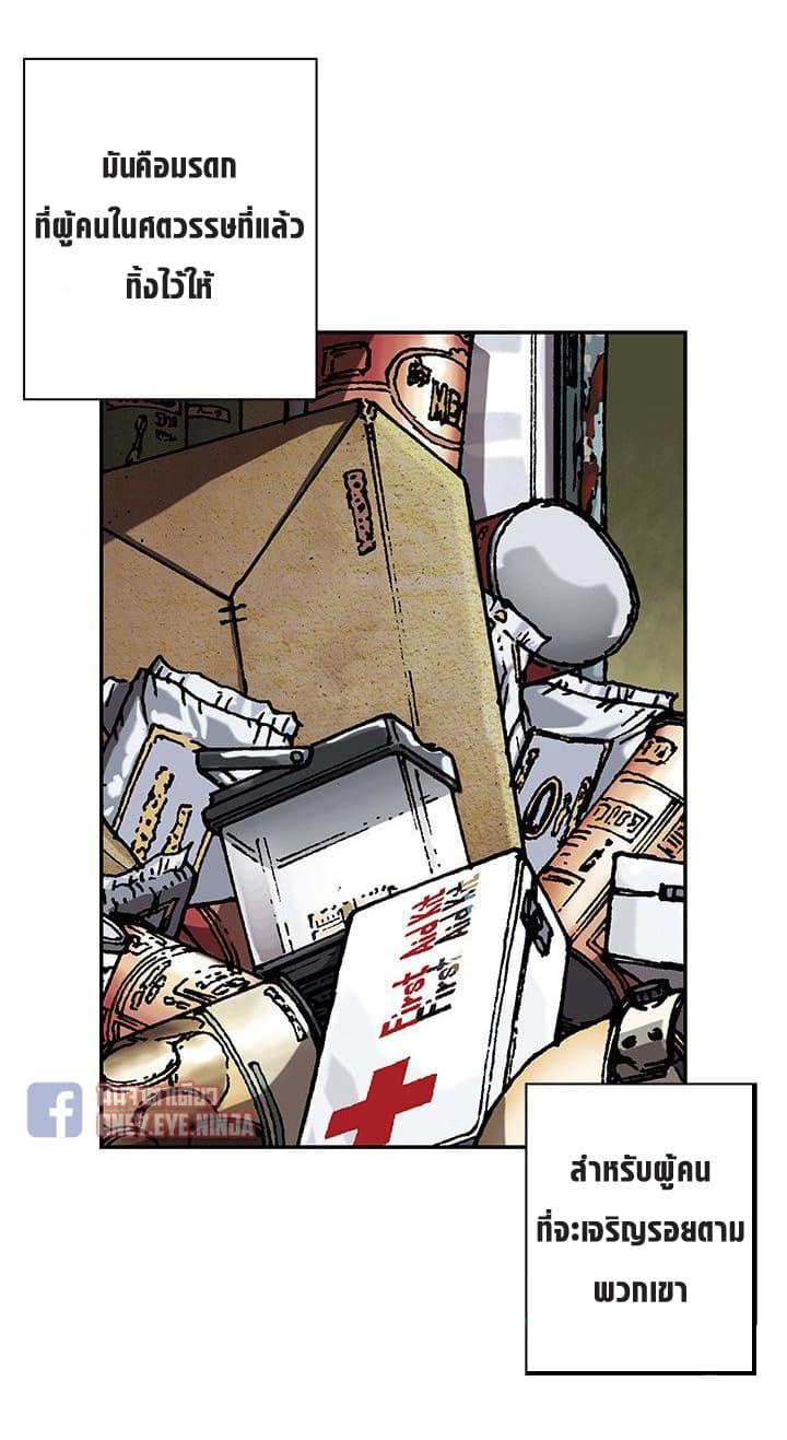 Manga-lc-com อ่านมังงะ อ่านการ์ตูน ออนไลน์ ฟรี Leviathan เลวีอาธาน อสูรกายใต้สมุทร ตอนที่ 1 2 3 4 5 6 7 8 9 10 11 12 13 14 ฟรี ไม่มีโฆษณา Manga-lc - อ่าน มังงะ อ่าน การ์ตูน ออนไลน์ อ่านมังงะ ฟรี