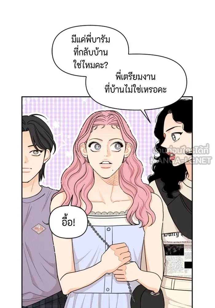 จริง ๆ แล้ว โอบารัมน่ะ… ตอนที่ 35 รูปที่ 15