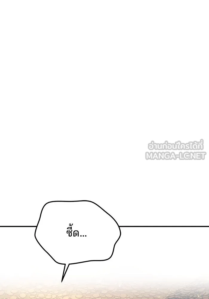 ครัวจอมเวท ตอนที่ 18 รูปที่ 15