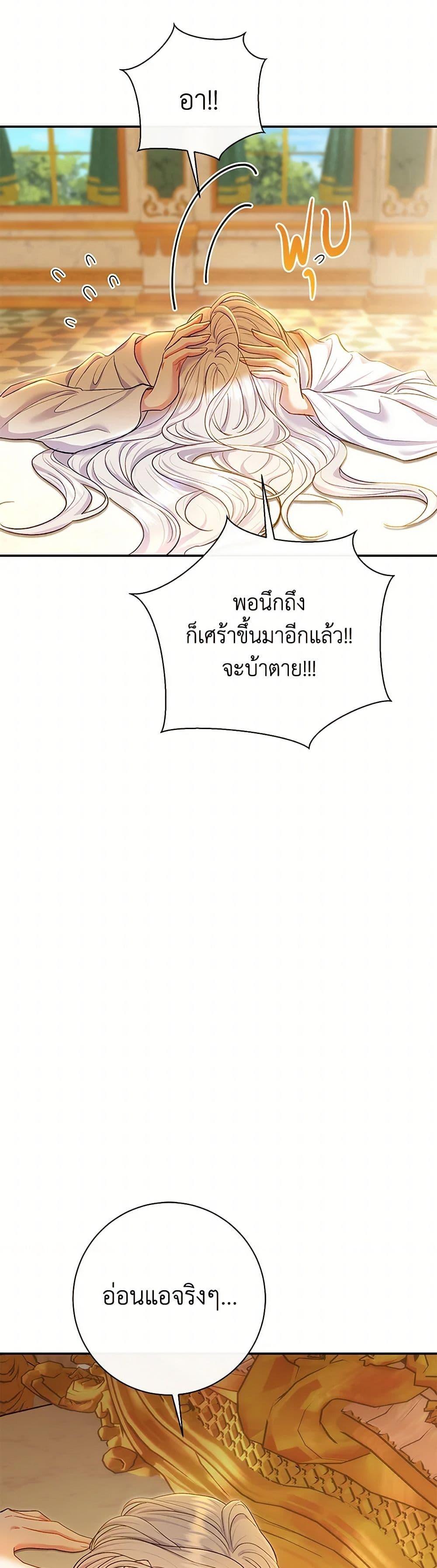 Manga-lc-com อ่านมังงะ อ่านการ์ตูน ออนไลน์ ฟรี The Villain’s Match Is Too Perfect ตอนที่ 1 2 3 4 5 6 7 8 9 10 11 12 13 14 ฟรี ไม่มีโฆษณา Manga-lc - อ่าน มังงะ อ่าน การ์ตูน ออนไลน์ อ่านมังงะ ฟรี