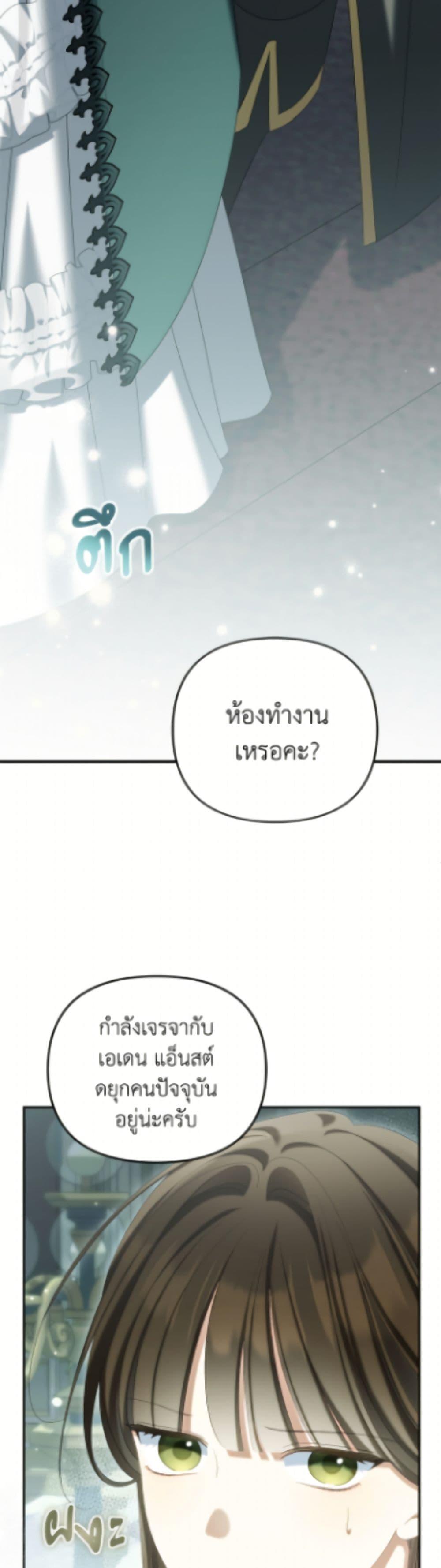 Manga-lc-com อ่านมังงะ อ่านการ์ตูน ออนไลน์ ฟรี Why Are You Obsessed With Your Fake Wife ตอนที่ 1 2 3 4 5 6 7 8 9 10 11 12 13 14 ฟรี ไม่มีโฆษณา Manga-lc - อ่าน มังงะ อ่าน การ์ตูน ออนไลน์ อ่านมังงะ ฟรี