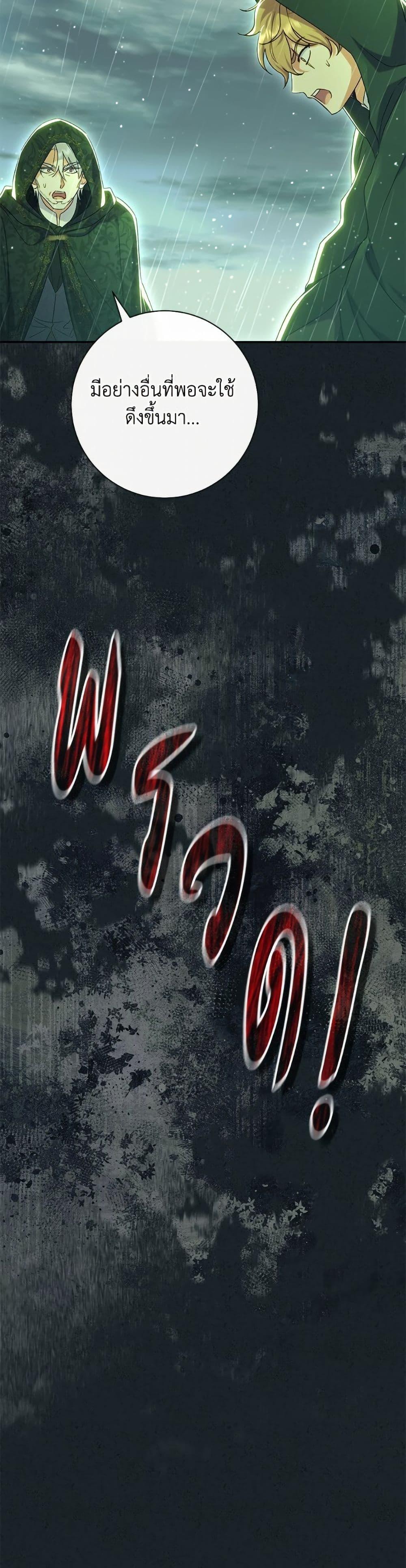 Manga-lc-com อ่านมังงะ อ่านการ์ตูน ออนไลน์ ฟรี The Villain’s Match Is Too Perfect ตอนที่ 1 2 3 4 5 6 7 8 9 10 11 12 13 14 ฟรี ไม่มีโฆษณา Manga-lc - อ่าน มังงะ อ่าน การ์ตูน ออนไลน์ อ่านมังงะ ฟรี