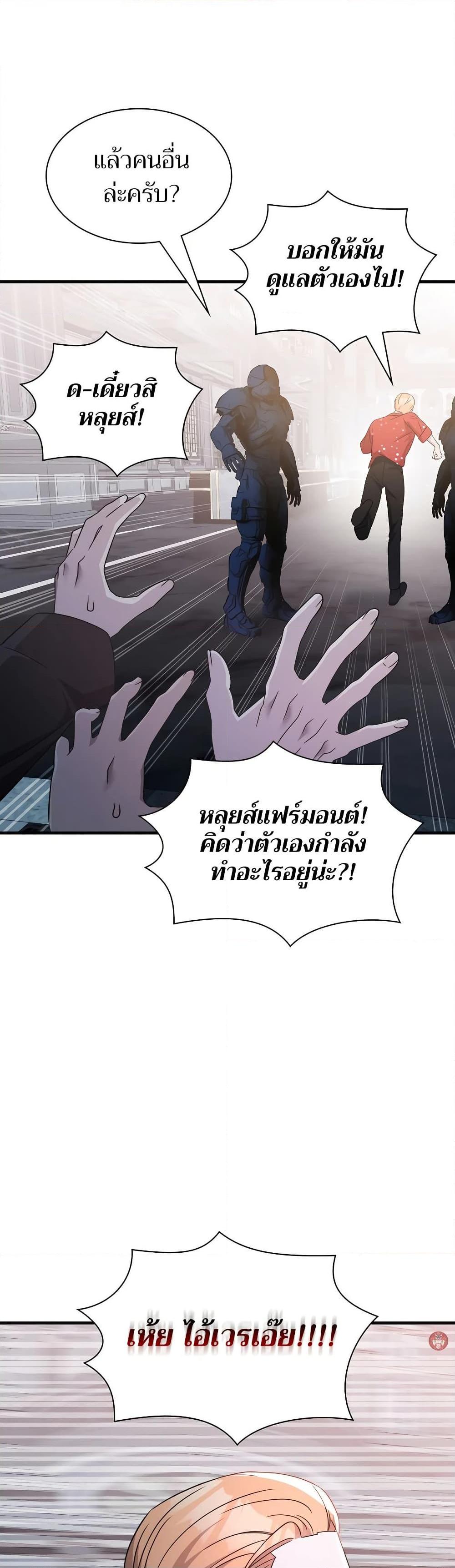 Manga-lc-com อ่านมังงะ อ่านการ์ตูน ออนไลน์ ฟรี My Lucky Encounter From The Game Turned Into Reality ตอนที่ 1 2 3 4 5 6 7 8 9 10 11 12 13 14 ฟรี ไม่มีโฆษณา Manga-lc - อ่าน มังงะ อ่าน การ์ตูน ออนไลน์ อ่านมังงะ ฟรี