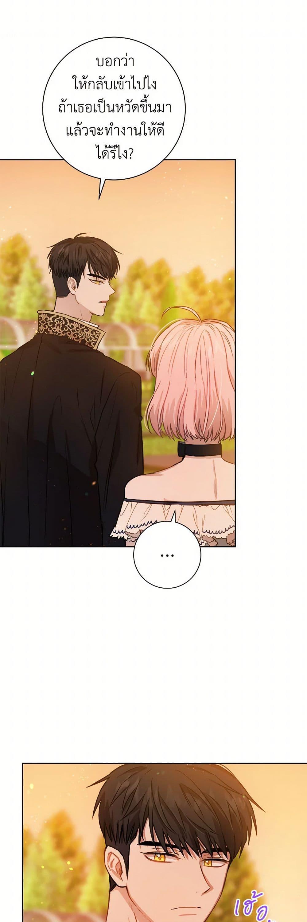 Manga-lc-com อ่านมังงะ อ่านการ์ตูน ออนไลน์ ฟรี The Heiress’s Double Life ตอนที่ 1 2 3 4 5 6 7 8 9 10 11 12 13 14 ฟรี ไม่มีโฆษณา Manga-lc - อ่าน มังงะ อ่าน การ์ตูน ออนไลน์ อ่านมังงะ ฟรี