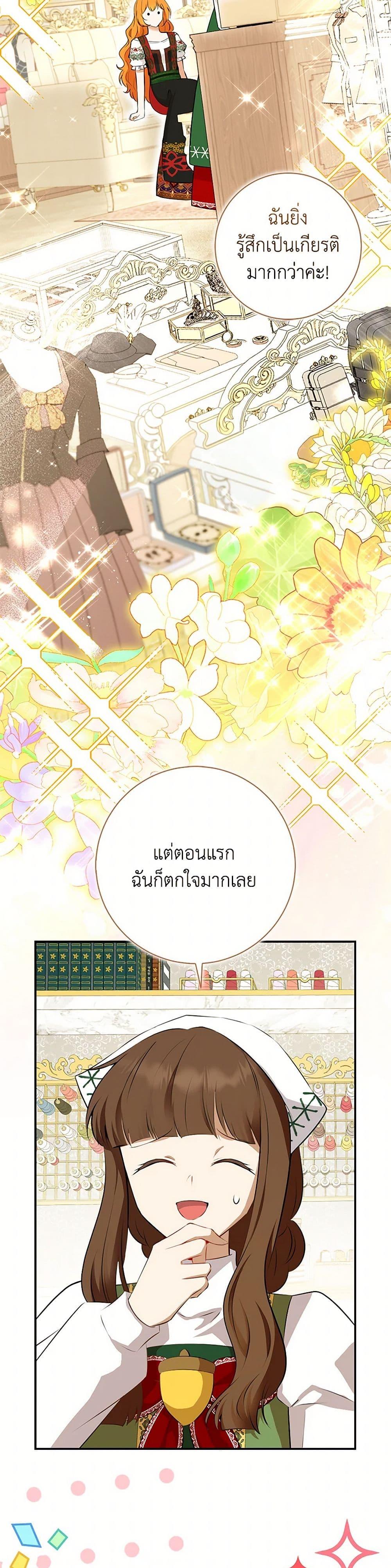 Manga-lc-com อ่านมังงะ อ่านการ์ตูน ออนไลน์ ฟรี Baby Squirrel Is Good at Everything ตอนที่ 1 2 3 4 5 6 7 8 9 10 11 12 13 14 ฟรี ไม่มีโฆษณา Manga-lc - อ่าน มังงะ อ่าน การ์ตูน ออนไลน์ อ่านมังงะ ฟรี