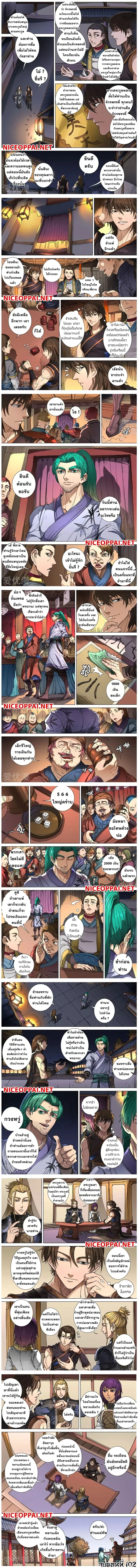 Manga-lc-com อ่านมังงะ อ่านการ์ตูน ออนไลน์ ฟรี Tomin In The Alien World ตอนที่ 1 2 3 4 5 6 7 8 9 10 11 12 13 14 ฟรี ไม่มีโฆษณา Manga-lc - อ่าน มังงะ อ่าน การ์ตูน ออนไลน์ อ่านมังงะ ฟรี