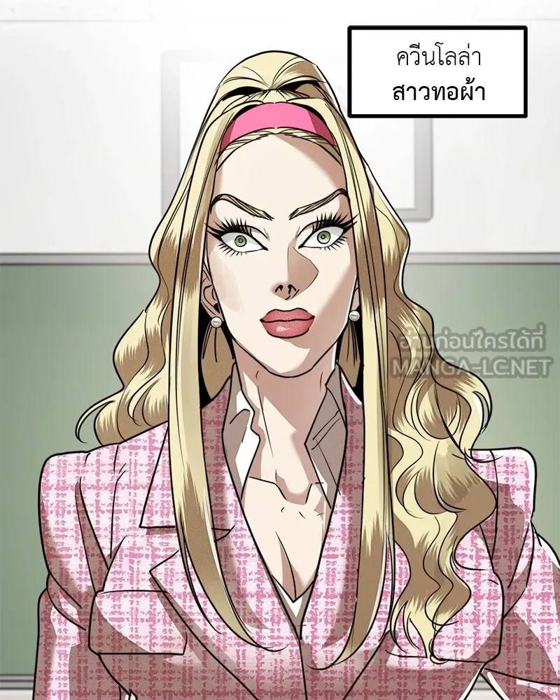 สี่สาวชาวกี ตอนที่ 37 เตรียมงานเทศกาล (3) รูปที่ 51