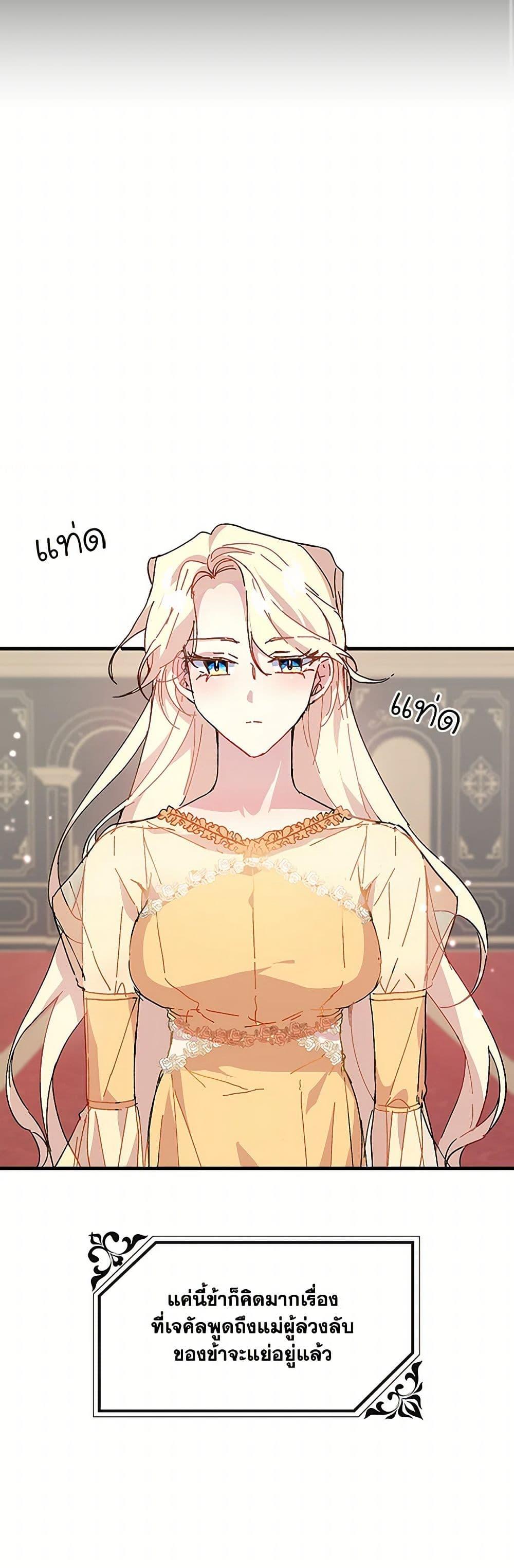 Manga-lc-com อ่านมังงะ อ่านการ์ตูน ออนไลน์ ฟรี The Princess Pretends to Be Crazy ตอนที่ 1 2 3 4 5 6 7 8 9 10 11 12 13 14 ฟรี ไม่มีโฆษณา Manga-lc - อ่าน มังงะ อ่าน การ์ตูน ออนไลน์ อ่านมังงะ ฟรี