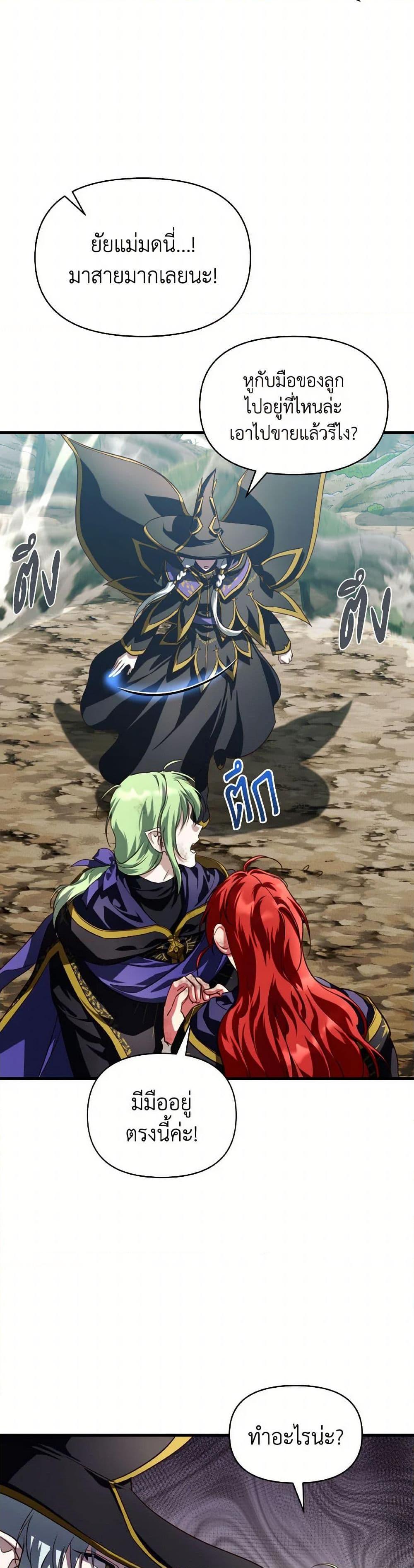 Manga-lc-com อ่านมังงะ อ่านการ์ตูน ออนไลน์ ฟรี Finding My Father’s Son ตอนที่ 1 2 3 4 5 6 7 8 9 10 11 12 13 14 ฟรี ไม่มีโฆษณา Manga-lc - อ่าน มังงะ อ่าน การ์ตูน ออนไลน์ อ่านมังงะ ฟรี