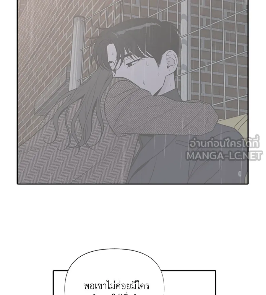 เหตุผลของคนไม่อยากอยู่ ตอนที่ 83 รูปที่ 72