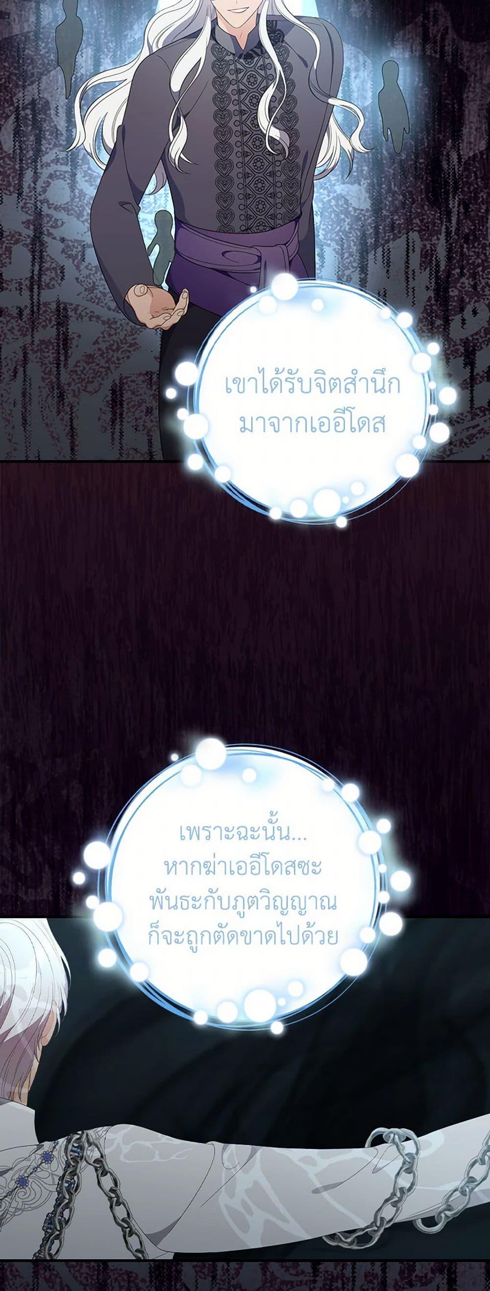 Manga-lc-com อ่านมังงะ อ่านการ์ตูน ออนไลน์ ฟรี Duchess in the Glass House ตอนที่ 1 2 3 4 5 6 7 8 9 10 11 12 13 14 ฟรี ไม่มีโฆษณา Manga-lc - อ่าน มังงะ อ่าน การ์ตูน ออนไลน์ อ่านมังงะ ฟรี