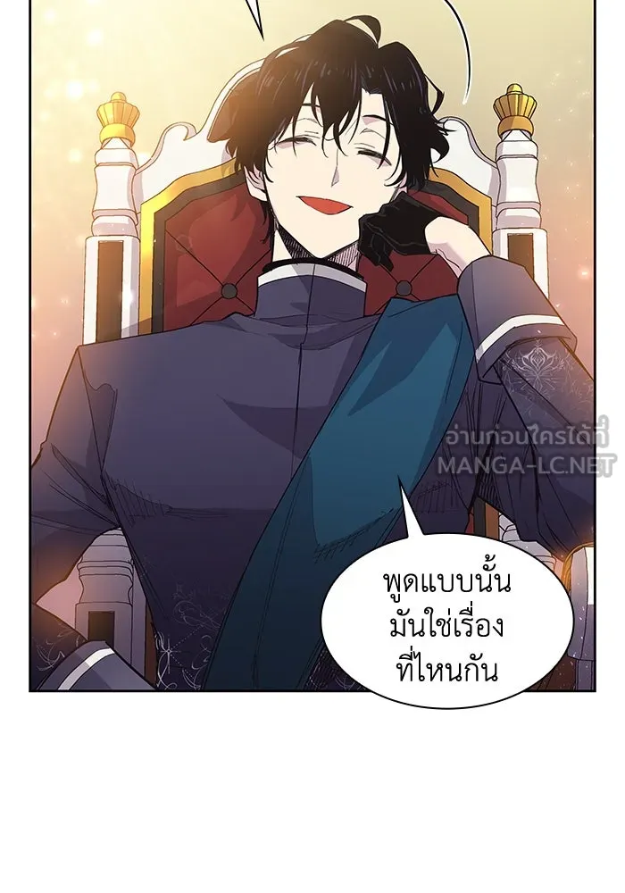 ฟิลเลียโรเซ่กับคำทำนายแห่งมงกุฎหนาม ตอนที่ 15 รูปที่ 39