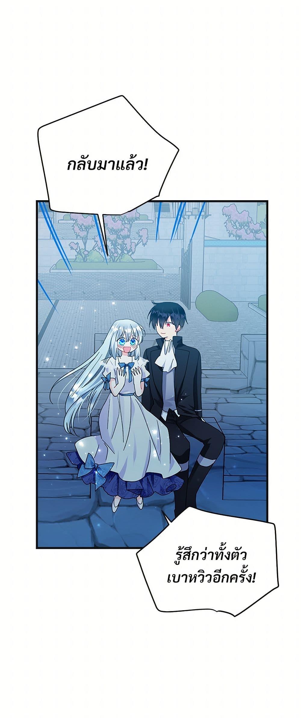 Manga-lc-com อ่านมังงะ อ่านการ์ตูน ออนไลน์ ฟรี The Lady’s Butler ตอนที่ 1 2 3 4 5 6 7 8 9 10 11 12 13 14 ฟรี ไม่มีโฆษณา Manga-lc - อ่าน มังงะ อ่าน การ์ตูน ออนไลน์ อ่านมังงะ ฟรี
