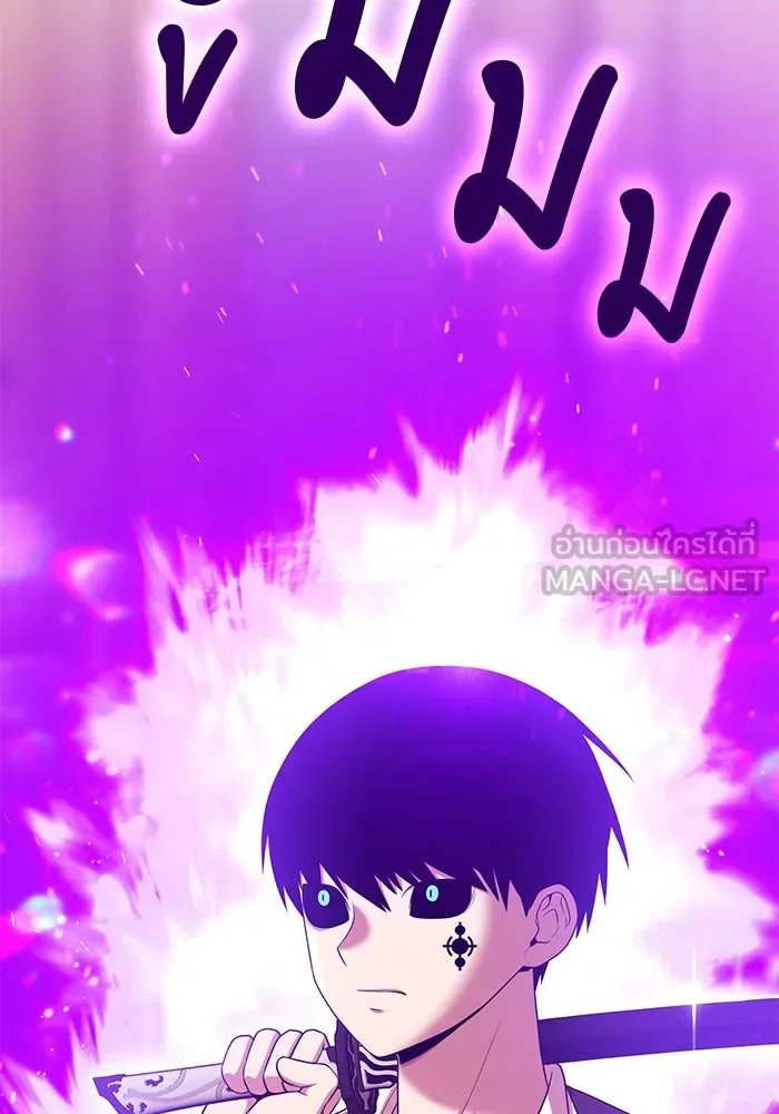 +99 ท่อนไม้พร้อมบวก ตอนที่ 12 ผู้เล่นปนเปื้อน vs พีซ (1) รูปที่ 228