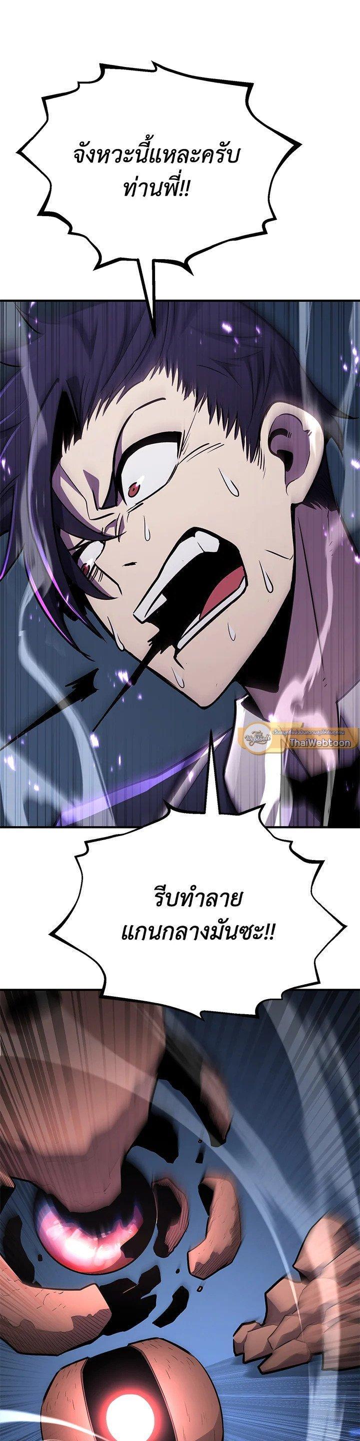 Manga-lc-com อ่านมังงะ อ่านการ์ตูน ออนไลน์ ฟรี Standard of Reincarnation ตอนที่ 1 2 3 4 5 6 7 8 9 10 11 12 13 14 ฟรี ไม่มีโฆษณา Manga-lc - อ่าน มังงะ อ่าน การ์ตูน ออนไลน์ อ่านมังงะ ฟรี