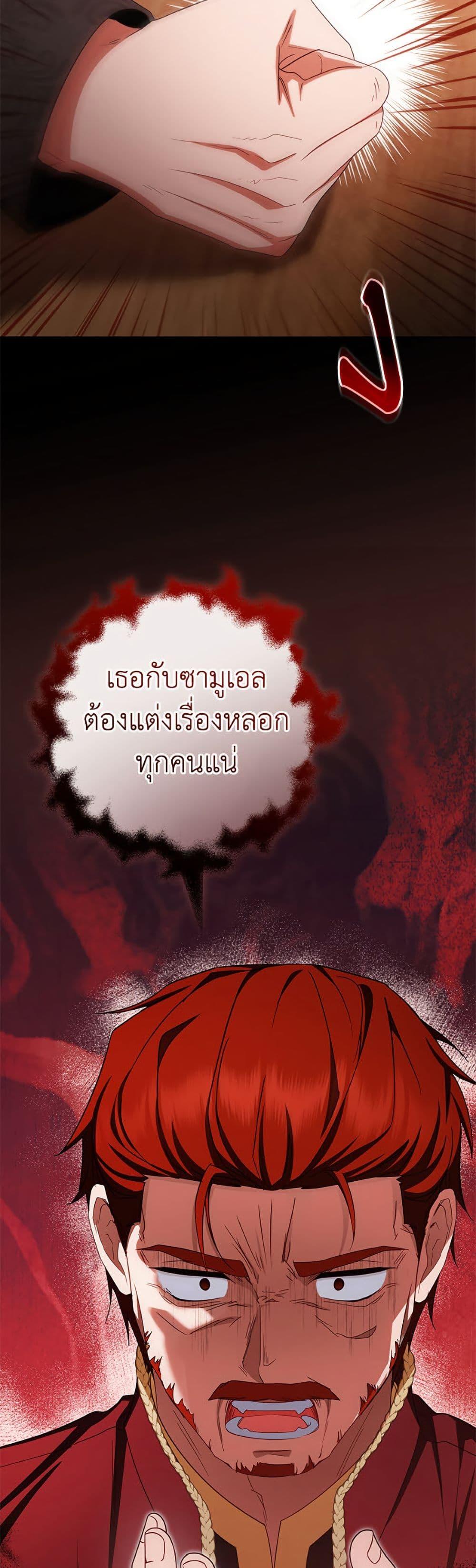 Manga-lc-com อ่านมังงะ อ่านการ์ตูน ออนไลน์ ฟรี The Villainess Is Shy In Receiving Love ตอนที่ 1 2 3 4 5 6 7 8 9 10 11 12 13 14 ฟรี ไม่มีโฆษณา Manga-lc - อ่าน มังงะ อ่าน การ์ตูน ออนไลน์ อ่านมังงะ ฟรี