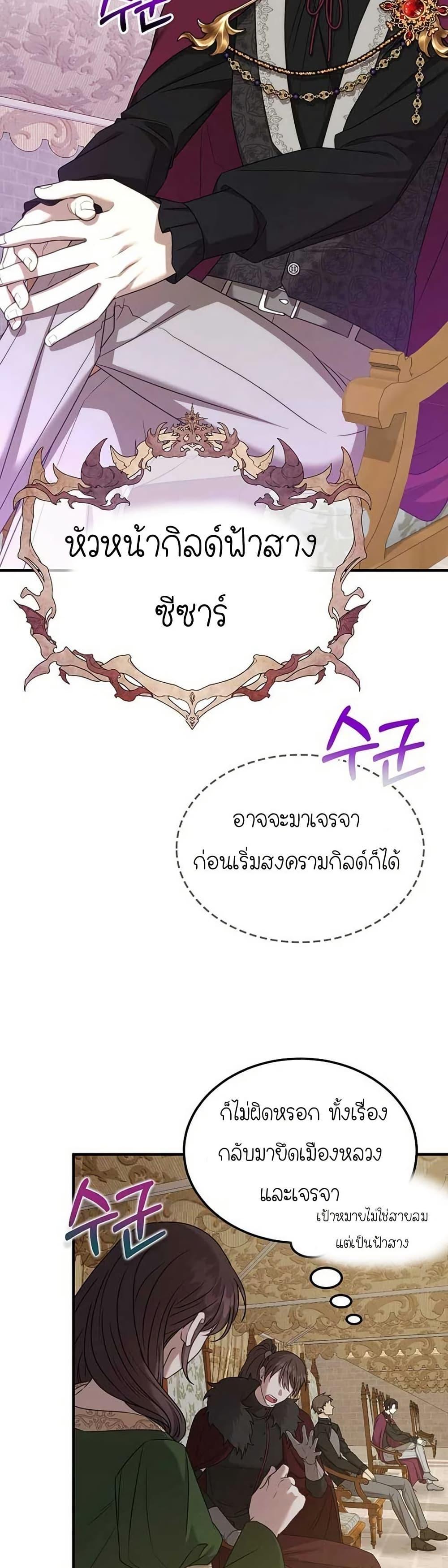 Manga-lc-com อ่านมังงะ อ่านการ์ตูน ออนไลน์ ฟรี Isn’s This Inside the Game ตอนที่ 1 2 3 4 5 6 7 8 9 10 11 12 13 14 ฟรี ไม่มีโฆษณา Manga-lc - อ่าน มังงะ อ่าน การ์ตูน ออนไลน์ อ่านมังงะ ฟรี