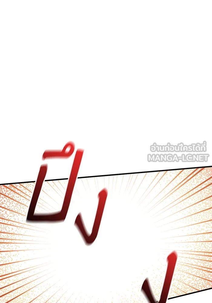 นางร้ายที่ไหนจะมีคุณธรรม ตอนที่ 31 รูปที่ 102