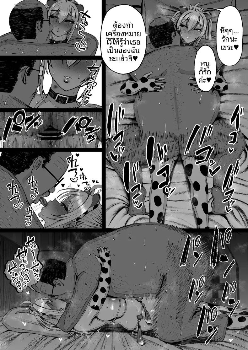 Doujin-Lc- อ่าน โดจิน มังฮวา เกาหลี ญี่ปุ่น จีน แปลไทย สะกดจิตสาวอกโตที่ชอบดูถูก (Nitake Yutamaro) ตอนที่ 1 2 3 4 5 6 7 8 9 10 11 12 13 14 ฟรี ไม่มีโฆษณา อ่าน โดจิน Manhwa เกาหลี ญี่ปุ่น จีน เรามีครบ คัดมาให้เน้นๆ โดจิน 18+ รับประกันความฟินโดย  Doujin Lc