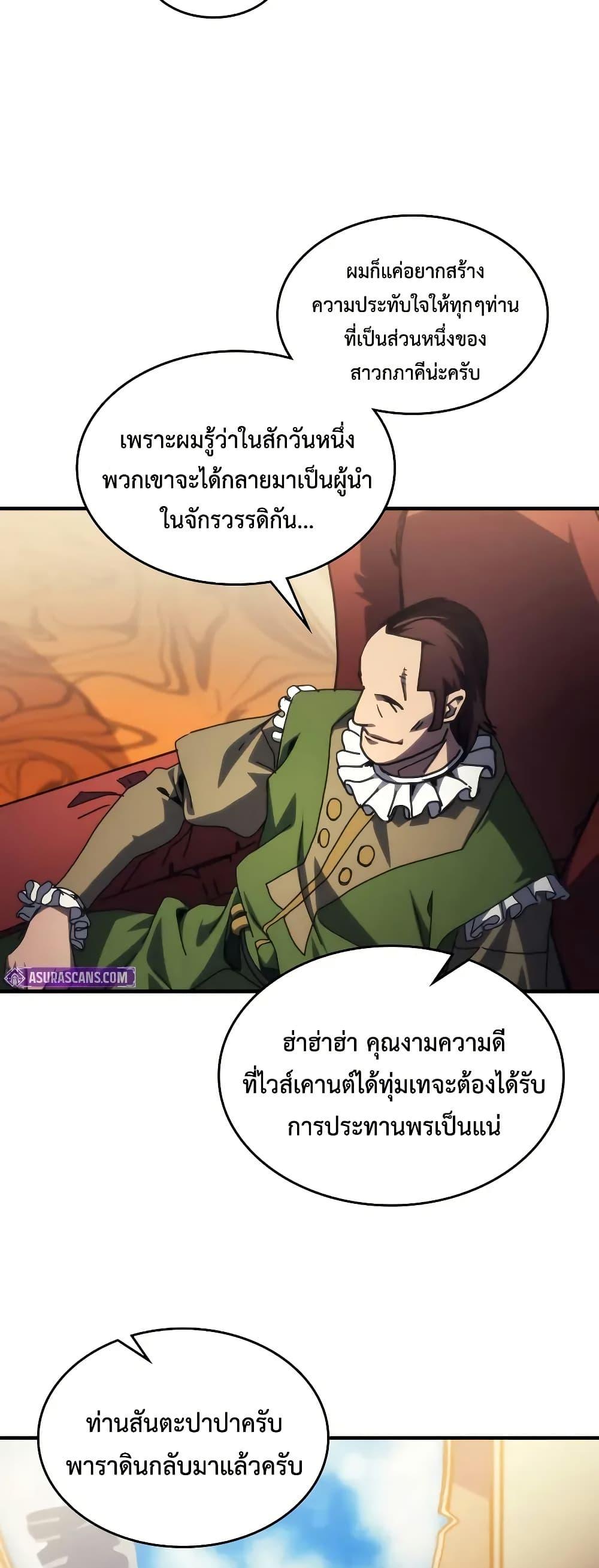 Manga-lc-com อ่านมังงะ อ่านการ์ตูน ออนไลน์ ฟรี Mr Devourer, Please Act Like a Final Boss ตอนที่ 1 2 3 4 5 6 7 8 9 10 11 12 13 14 ฟรี ไม่มีโฆษณา Manga-lc - อ่าน มังงะ อ่าน การ์ตูน ออนไลน์ อ่านมังงะ ฟรี