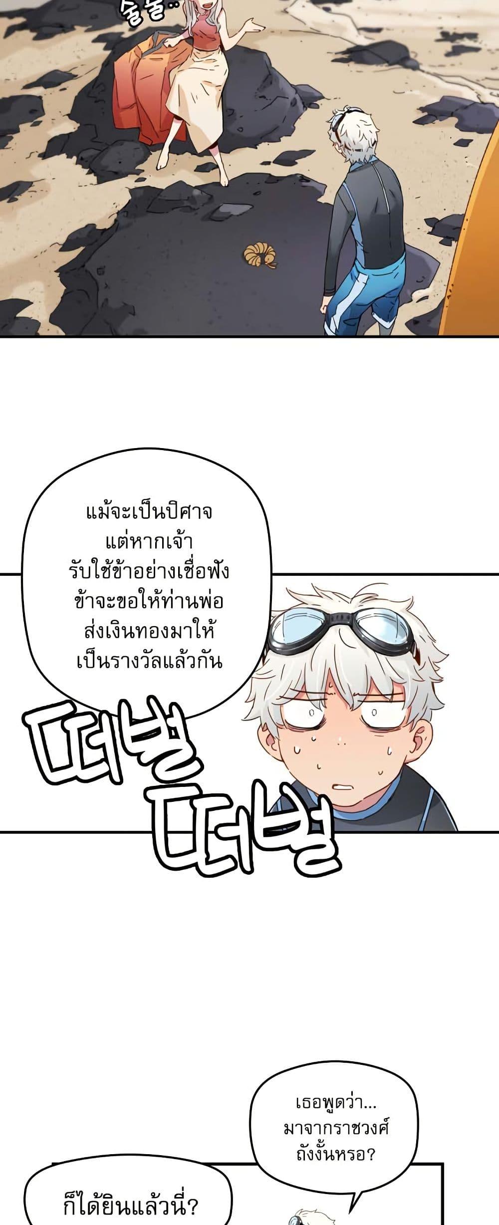 Manga-lc-com อ่านมังงะ อ่านการ์ตูน ออนไลน์ ฟรี The Tale of Samjang ตอนที่ 1 2 3 4 5 6 7 8 9 10 11 12 13 14 ฟรี ไม่มีโฆษณา Manga-lc - อ่าน มังงะ อ่าน การ์ตูน ออนไลน์ อ่านมังงะ ฟรี