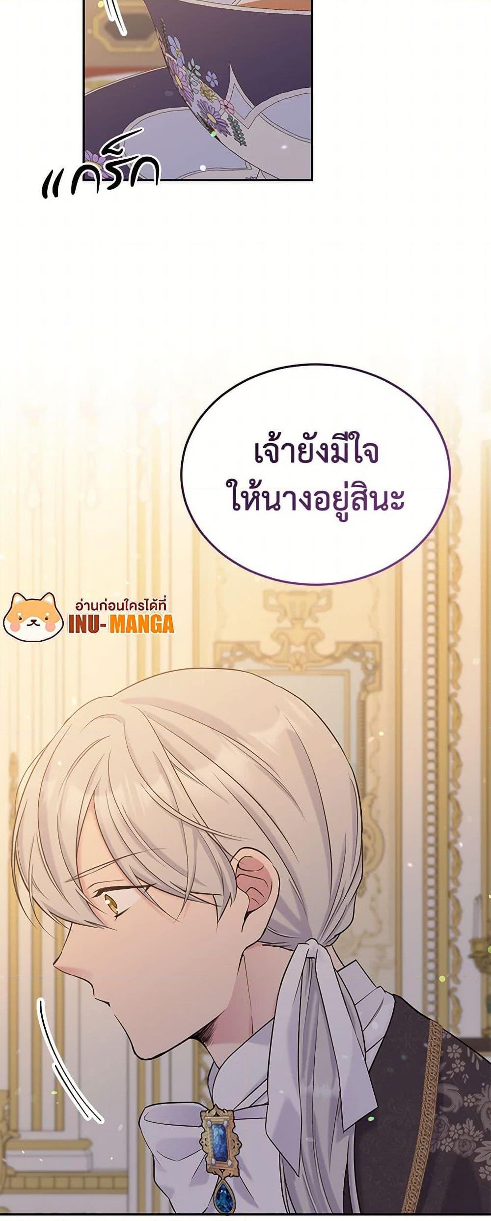 Manga-lc-com อ่านมังงะ อ่านการ์ตูน ออนไลน์ ฟรี My Goal is to Live a Long ตอนที่ 1 2 3 4 5 6 7 8 9 10 11 12 13 14 ฟรี ไม่มีโฆษณา Manga-lc - อ่าน มังงะ อ่าน การ์ตูน ออนไลน์ อ่านมังงะ ฟรี