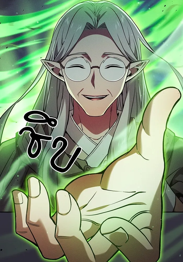 นักดาบอัจฉริยะจากอะคาเดมี ตอนที่ 79 รูปที่ 41