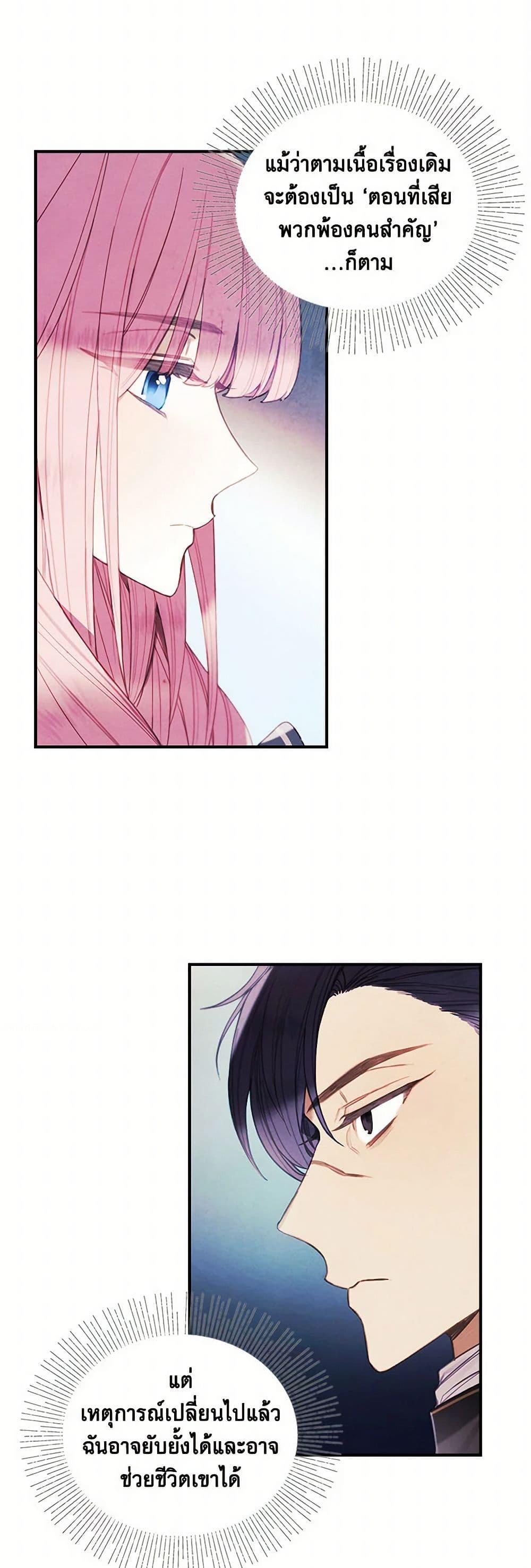 Manga-lc-com อ่านมังงะ อ่านการ์ตูน ออนไลน์ ฟรี The Princess’s Doll Shop ตอนที่ 1 2 3 4 5 6 7 8 9 10 11 12 13 14 ฟรี ไม่มีโฆษณา Manga-lc - อ่าน มังงะ อ่าน การ์ตูน ออนไลน์ อ่านมังงะ ฟรี