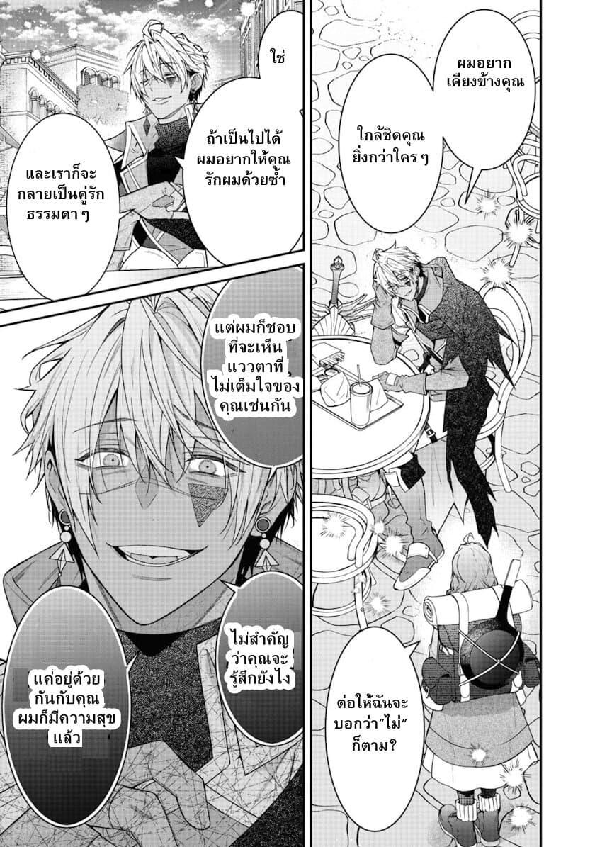 Manga-lc-com อ่านมังงะ อ่านการ์ตูน ออนไลน์ ฟรี Sekai o Sukutta Saikyou Yuusha ni Stalker Sareru Mura Musume no Hanashi ตอนที่ 1 2 3 4 5 6 7 8 9 10 11 12 13 14 ฟรี ไม่มีโฆษณา Manga-lc - อ่าน มังงะ อ่าน การ์ตูน ออนไลน์ อ่านมังงะ ฟรี