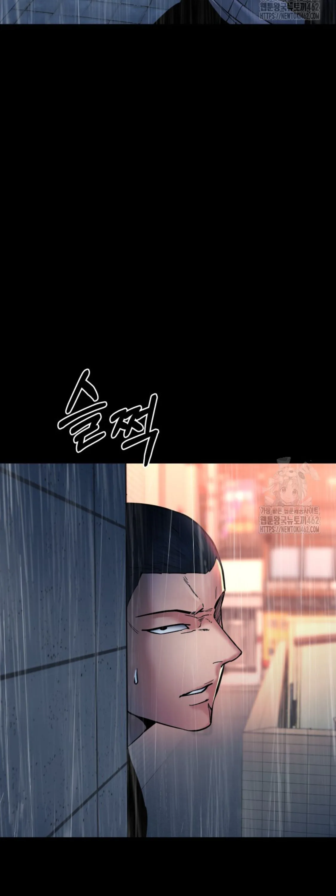 Blade of Retribution ดาบแห_งการลงท_ณฑ_ ตอนที่ ตอนที่ 42 รูปที่ 17