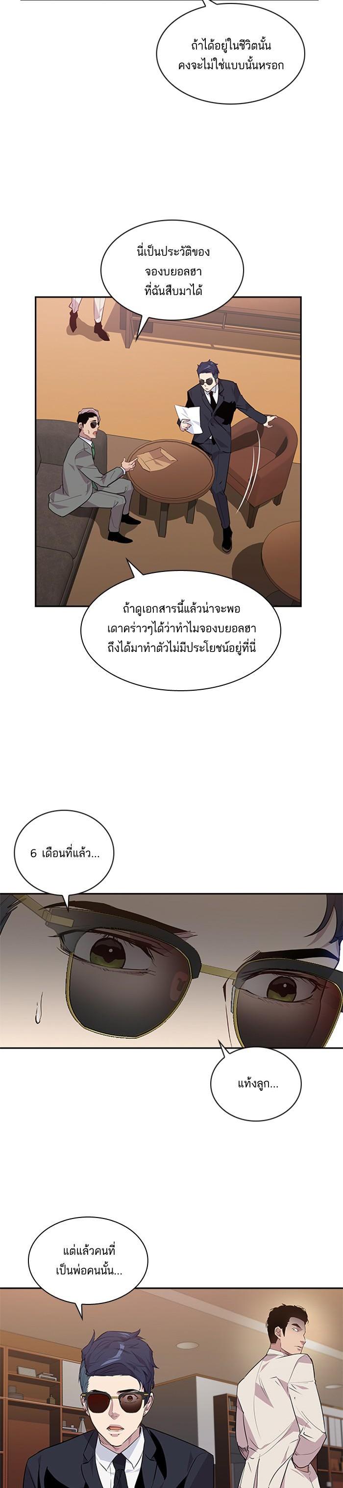 Manga-lc-com อ่านมังงะ อ่านการ์ตูน ออนไลน์ ฟรี The World Is Money and Power กลโกงโลกพนัน ตอนที่ 1 2 3 4 5 6 7 8 9 10 11 12 13 14 ฟรี ไม่มีโฆษณา Manga-lc - อ่าน มังงะ อ่าน การ์ตูน ออนไลน์ อ่านมังงะ ฟรี