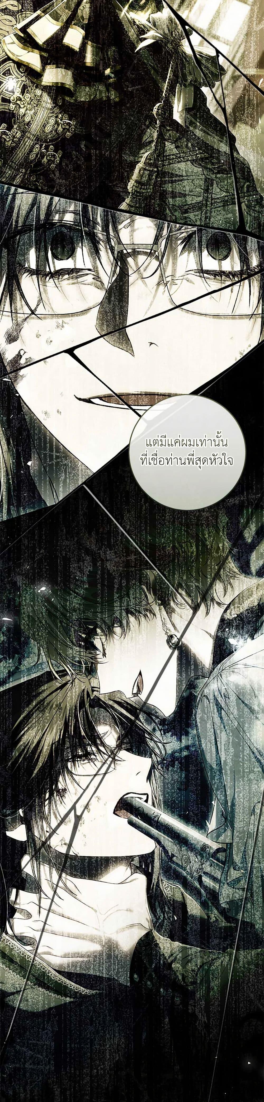 Manga-lc-com อ่านมังงะ อ่านการ์ตูน ออนไลน์ ฟรี The Villainess Is A Marionette ตอนที่ 1 2 3 4 5 6 7 8 9 10 11 12 13 14 ฟรี ไม่มีโฆษณา Manga-lc - อ่าน มังงะ อ่าน การ์ตูน ออนไลน์ อ่านมังงะ ฟรี
