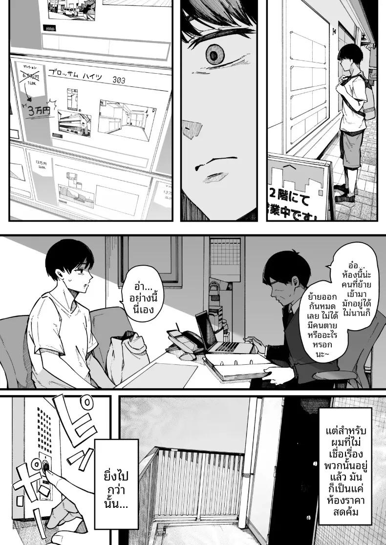 Doujin-Lc- อ่าน โดจิน มังฮวา เกาหลี ญี่ปุ่น จีน แปลไทย เพื่อนบ้านใหม่ของผมเซ็กส์จัดมาก (Sakurayu Hal) ตอนที่ 1 2 3 4 5 6 7 8 9 10 11 12 13 14 ฟรี ไม่มีโฆษณา อ่าน โดจิน Manhwa เกาหลี ญี่ปุ่น จีน เรามีครบ คัดมาให้เน้นๆ โดจิน 18+ รับประกันความฟินโดย  Doujin Lc