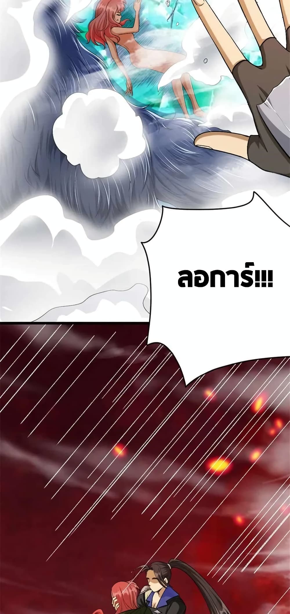 Manga-lc-com อ่านมังงะ อ่านการ์ตูน ออนไลน์ ฟรี Release That Witch ตอนที่ 1 2 3 4 5 6 7 8 9 10 11 12 13 14 ฟรี ไม่มีโฆษณา Manga-lc - อ่าน มังงะ อ่าน การ์ตูน ออนไลน์ อ่านมังงะ ฟรี