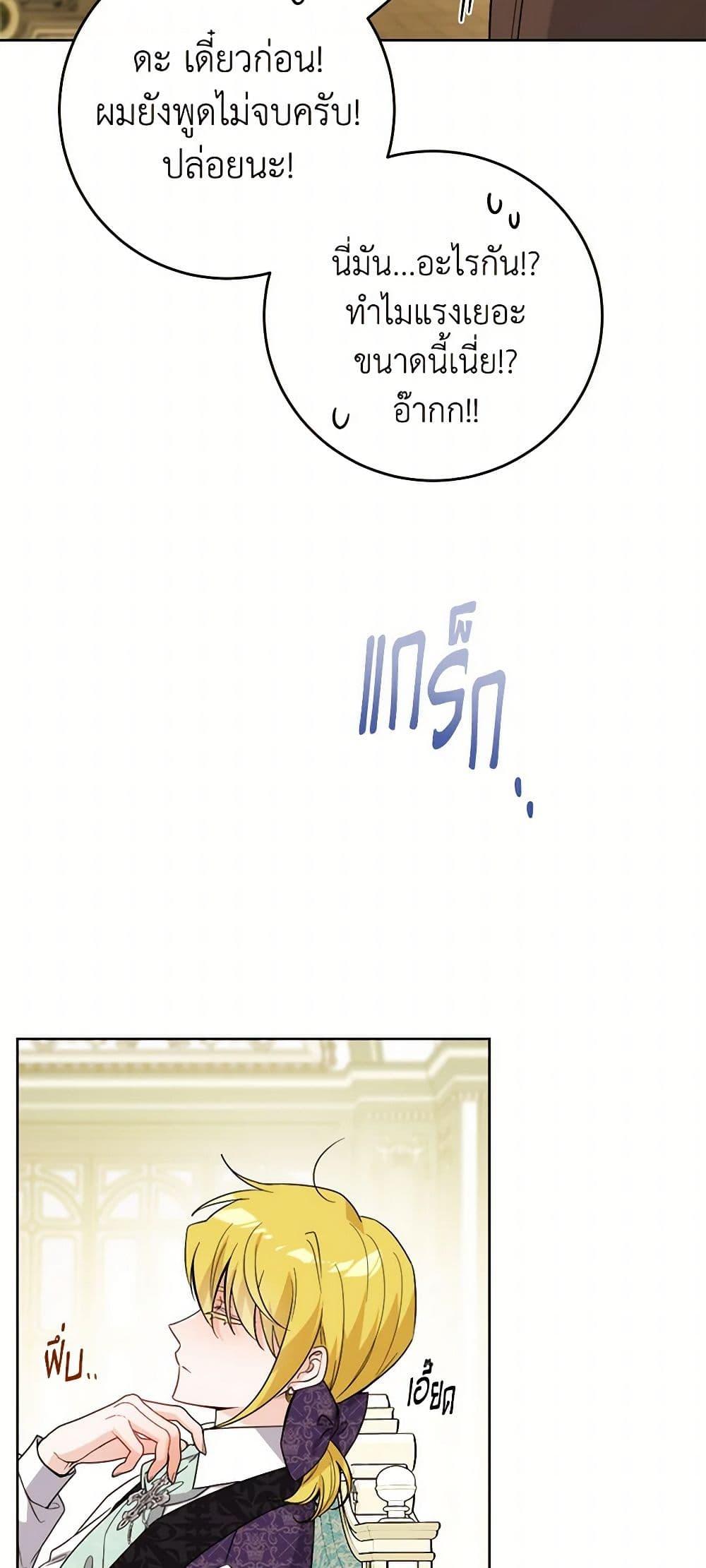 Manga-lc-com อ่านมังงะ อ่านการ์ตูน ออนไลน์ ฟรี The Male Lead is in Charge of the Successor ตอนที่ 1 2 3 4 5 6 7 8 9 10 11 12 13 14 ฟรี ไม่มีโฆษณา Manga-lc - อ่าน มังงะ อ่าน การ์ตูน ออนไลน์ อ่านมังงะ ฟรี