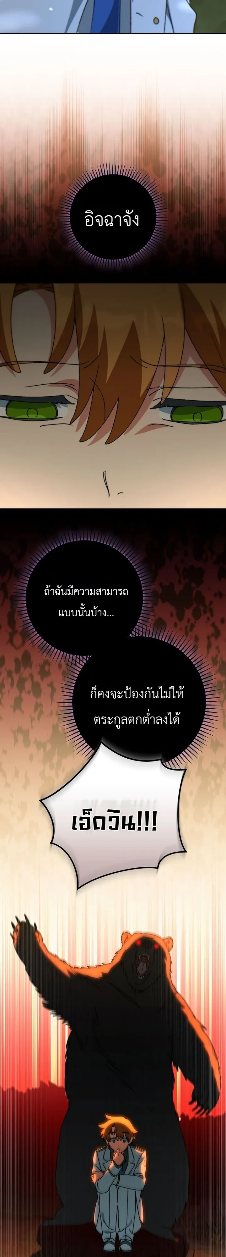 Manga-lc-com อ่านมังงะ อ่านการ์ตูน ออนไลน์ ฟรี The Academy’s Weapon Replicator นักจำลองอาวุธแห่งสถาบั ตอนที่ 1 2 3 4 5 6 7 8 9 10 11 12 13 14 ฟรี ไม่มีโฆษณา Manga-lc - อ่าน มังงะ อ่าน การ์ตูน ออนไลน์ อ่านมังงะ ฟรี