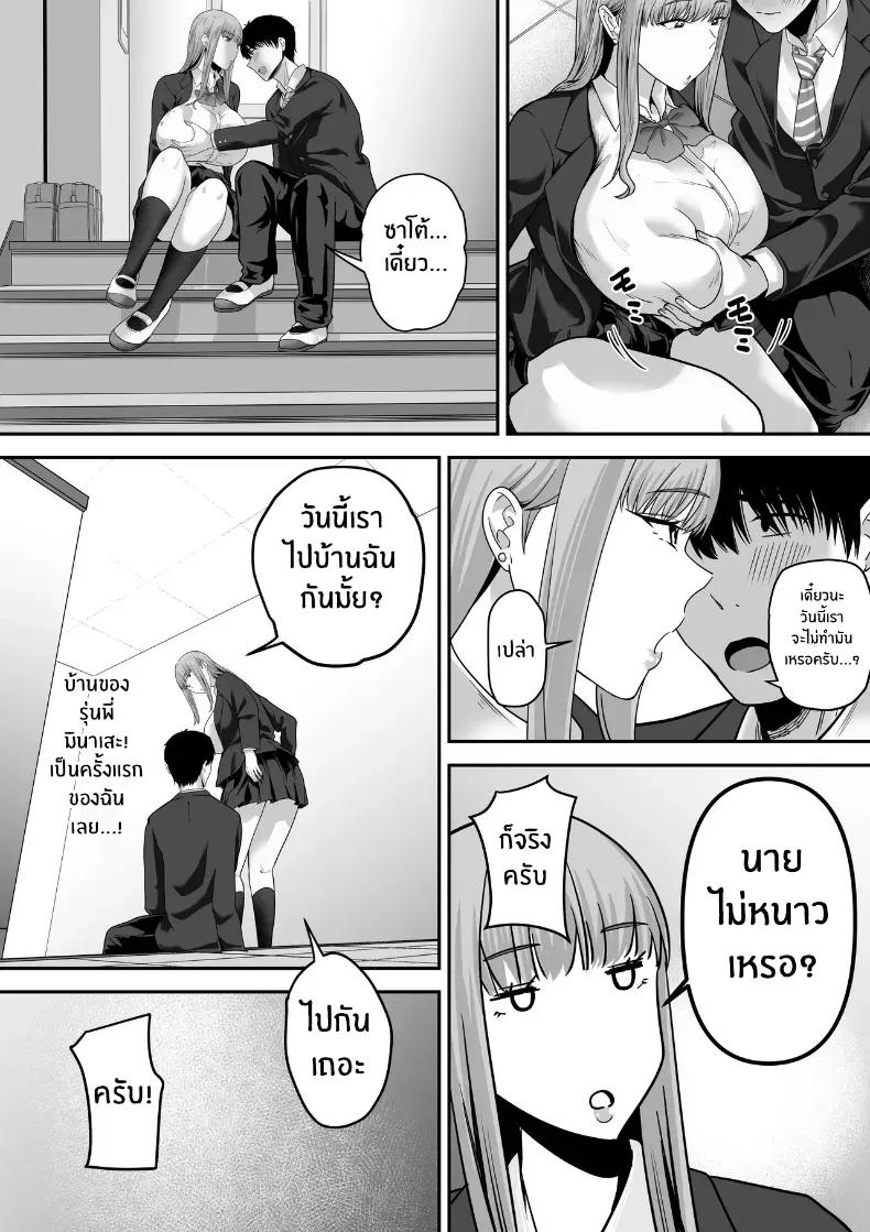 Doujin-Lc- อ่าน โดจิน มังฮวา เกาหลี ญี่ปุ่น จีน แปลไทย 1 ตอนที่ 1 2 3 4 5 6 7 8 9 10 11 12 13 14 ฟรี ไม่มีโฆษณา อ่าน โดจิน Manhwa เกาหลี ญี่ปุ่น จีน เรามีครบ คัดมาให้เน้นๆ โดจิน 18+ รับประกันความฟินโดย  Doujin Lc