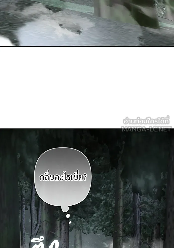 เกมรักด่านสุดท้ายจับนายพระเอก ตอนที่ 41 (จบซีซัน 1) รูปที่ 15