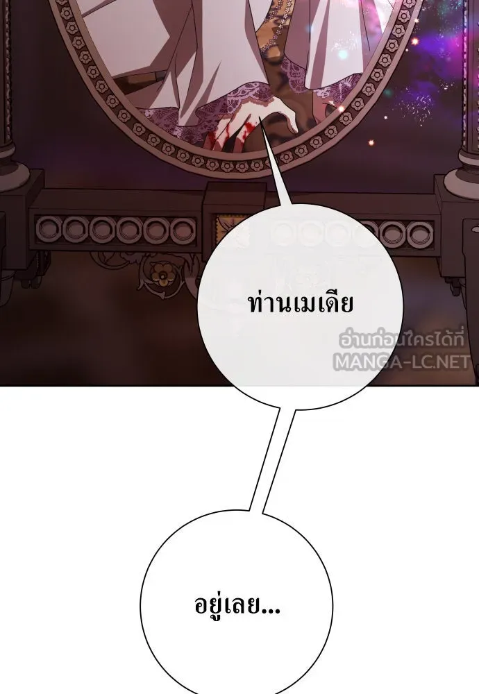 ชิงชีวิตพลิกลิขิตชะตา ตอนที่ 175. หากเทพเจ้าทรงรักลูกจริง(1) รูปที่ 117