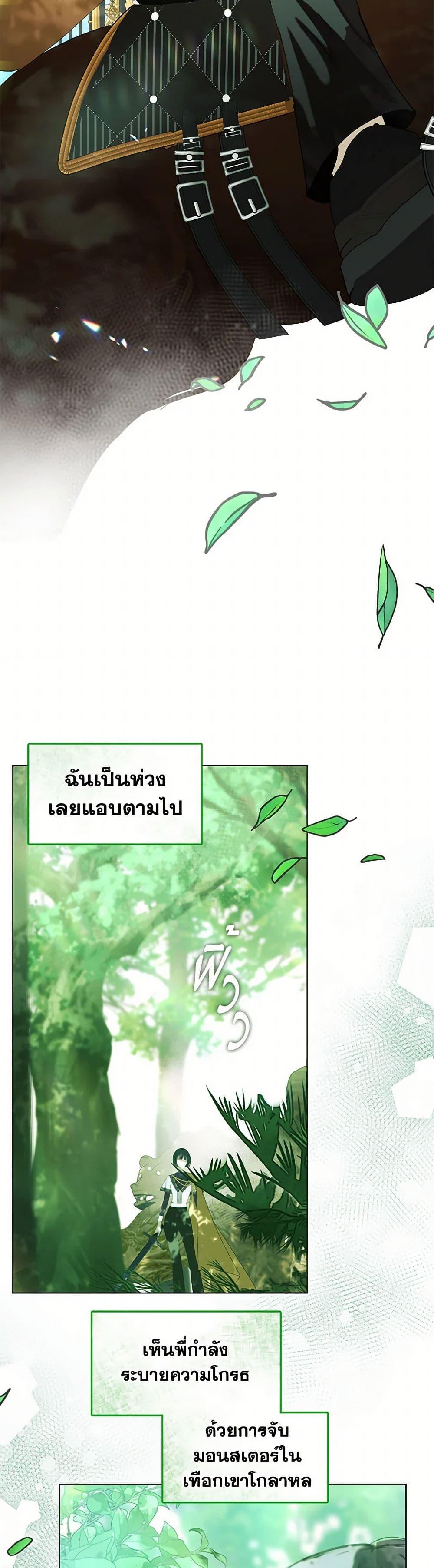Manga-lc-com อ่านมังงะ อ่านการ์ตูน ออนไลน์ ฟรี Devoted to Diamond ตอนที่ 1 2 3 4 5 6 7 8 9 10 11 12 13 14 ฟรี ไม่มีโฆษณา Manga-lc - อ่าน มังงะ อ่าน การ์ตูน ออนไลน์ อ่านมังงะ ฟรี