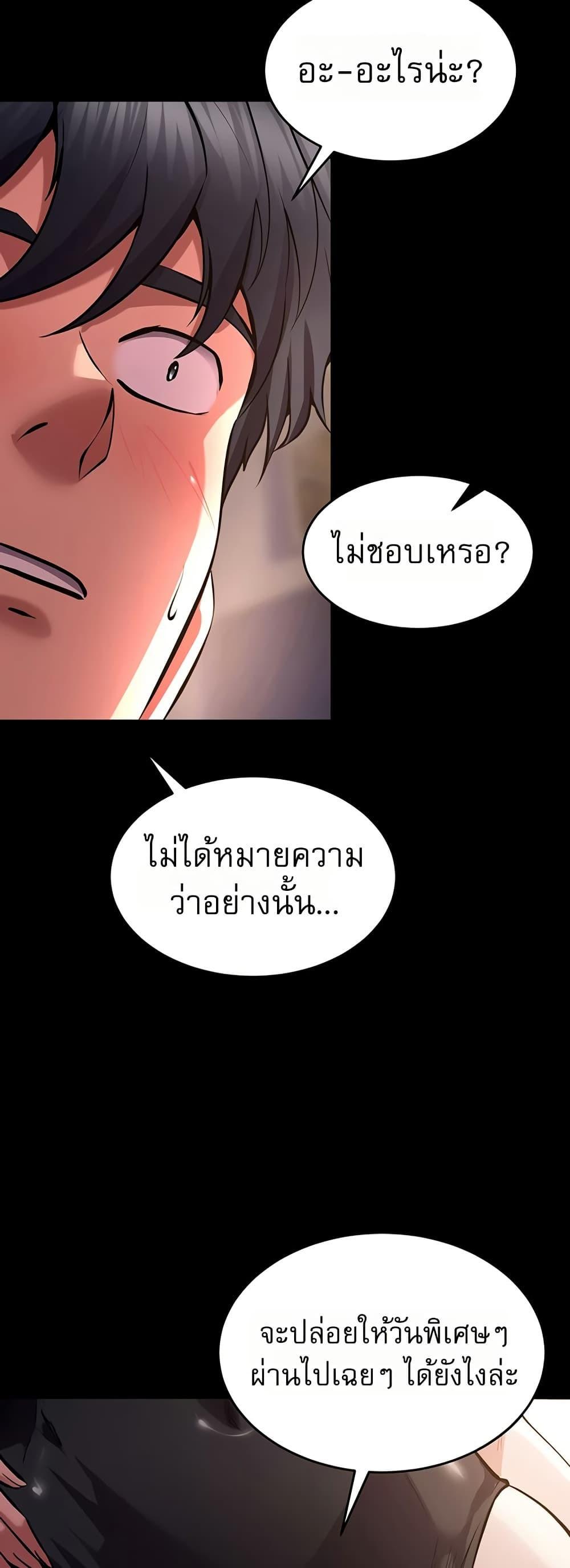 Doujin-Lc- อ่าน โดจิน มังฮวา เกาหลี ญี่ปุ่น จีน แปลไทย Prison Revenge ตอนที่ 1 2 3 4 5 6 7 8 9 10 11 12 13 14 ฟรี ไม่มีโฆษณา อ่าน โดจิน Manhwa เกาหลี ญี่ปุ่น จีน เรามีครบ คัดมาให้เน้นๆ โดจิน 18+ รับประกันความฟินโดย  Doujin Lc