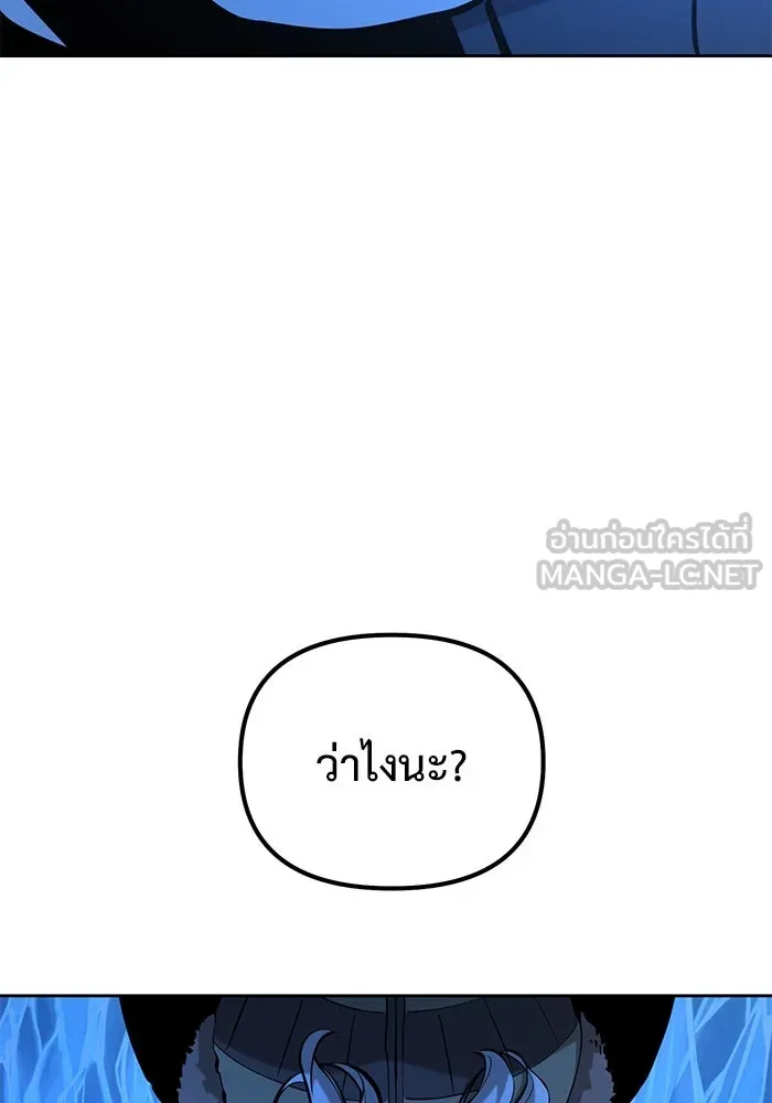 การกลับมาของทรราชวันสิ้นโลก ตอนที่ 50 (จบซีซัน) รูปที่ 120